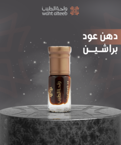 منتجات المسك